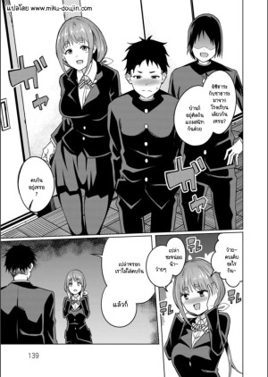 โดจิน ทำตัวเองแล้วจะมาเรียกร้องอะไร แนว Group แปลไทย - โดจินโป๊ มังงะxxx การ์ตูนโป้ โดจินชิ