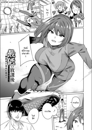 โดจิน เพื่อจะได้คบกันแฟนหนุ่มอย่างสมบูรณ์ แนว Group แปลไทย - โดจินโป๊ มังงะxxx การ์ตูนโป้ โดจินชิ