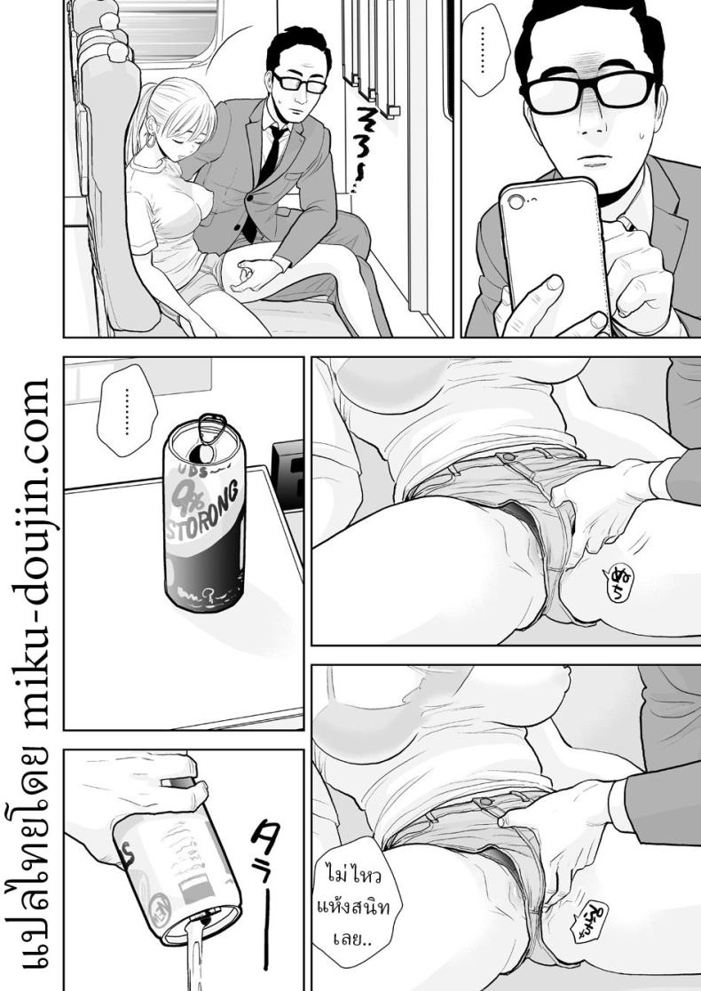 นึกว่าแค่ได้จับ ภาพ 6