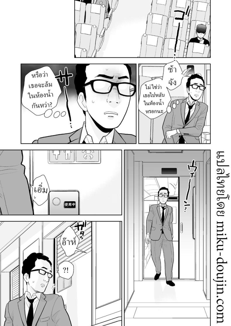 นึกว่าแค่ได้จับ ภาพ 13