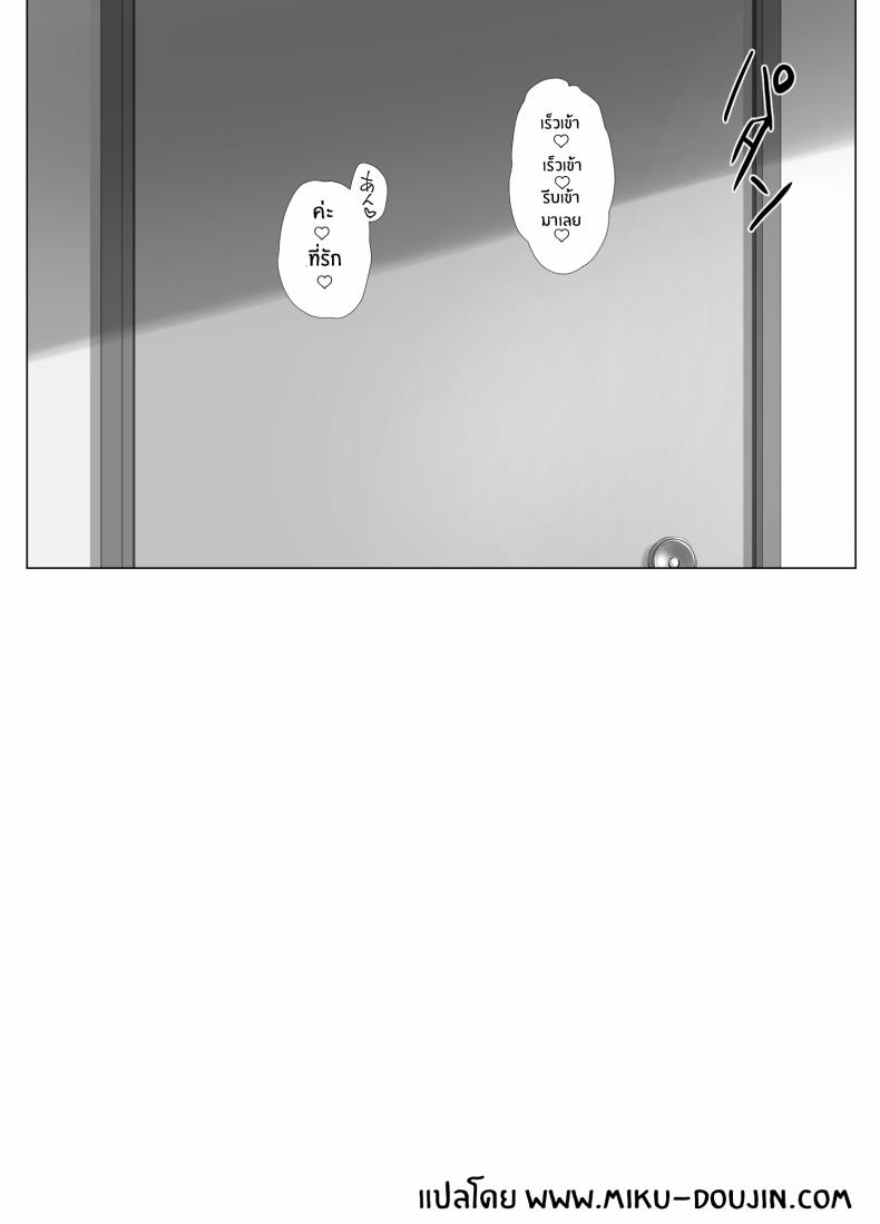 การดูเเลคุณปู่ข้างบ้าน ภาพ 42