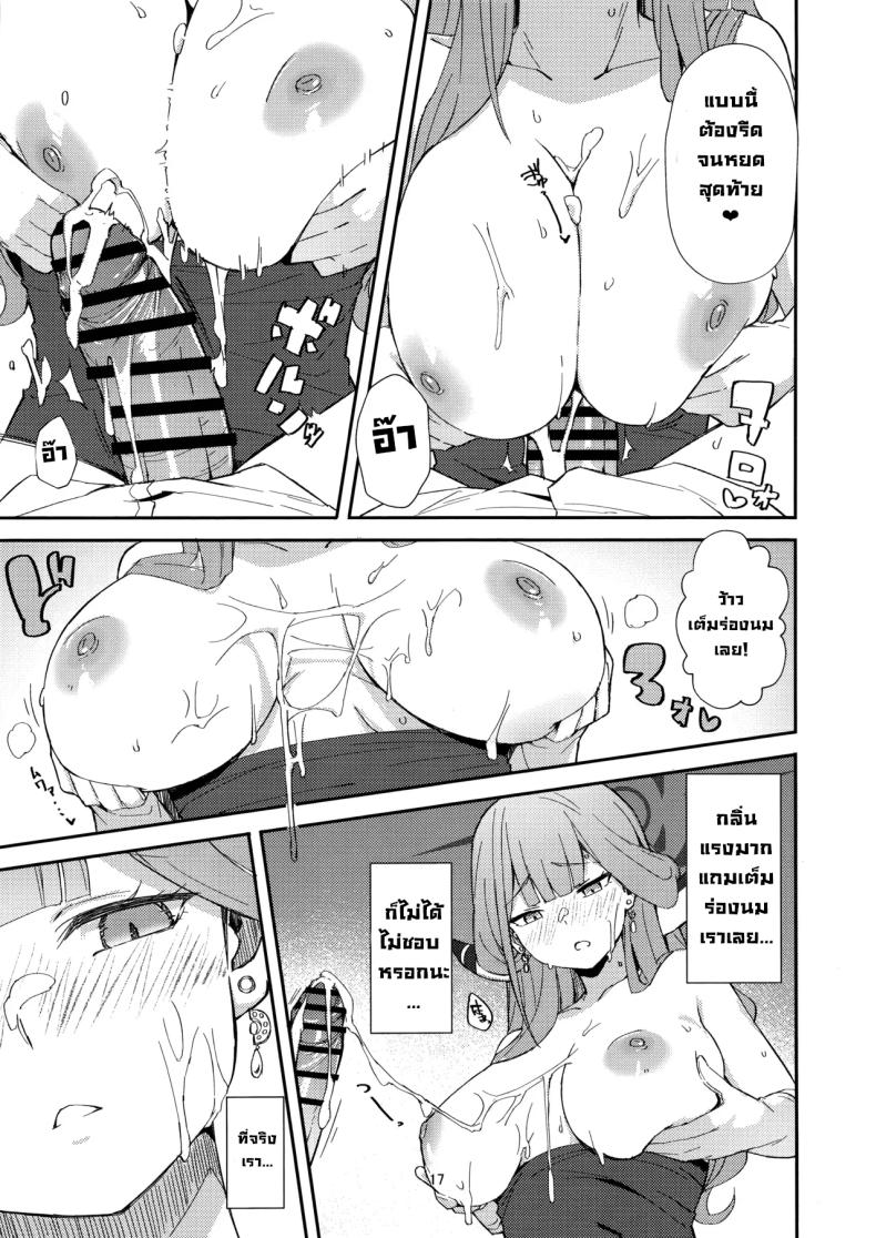 หลบหนีสุดอันตราย ภาพ 13