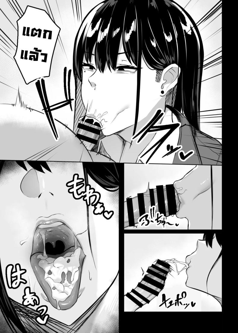 สาวแกลเบิ้มๆในห้องเรา ภาพ 15