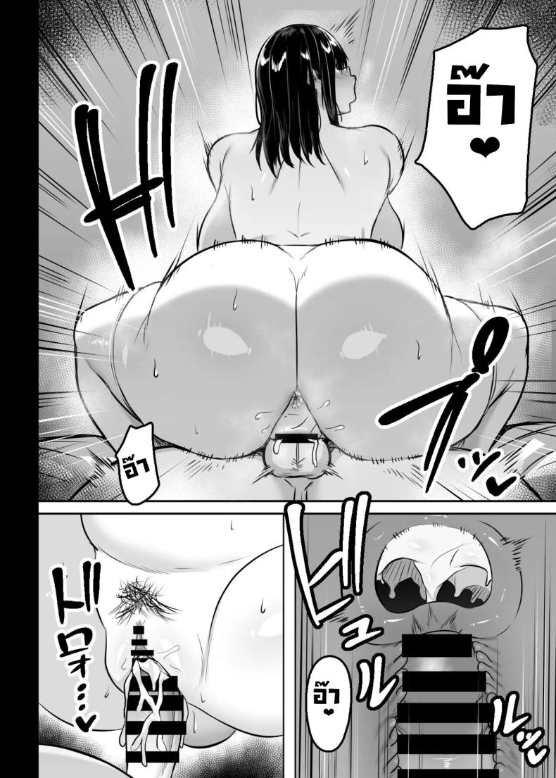 สาวแกลเบิ้มๆในห้องเรา ภาพ 26