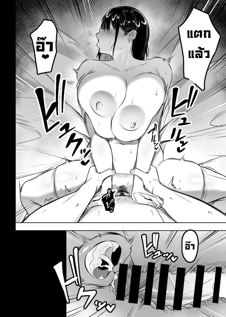 สาวแกลเบิ้มๆในห้องเรา ภาพ 28