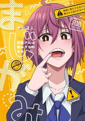 โดจิน แม่สาวชอบกัด แนว translated แปลไทย - โดจินโป๊ มังงะxxx การ์ตูนโป้ โดจินชิ