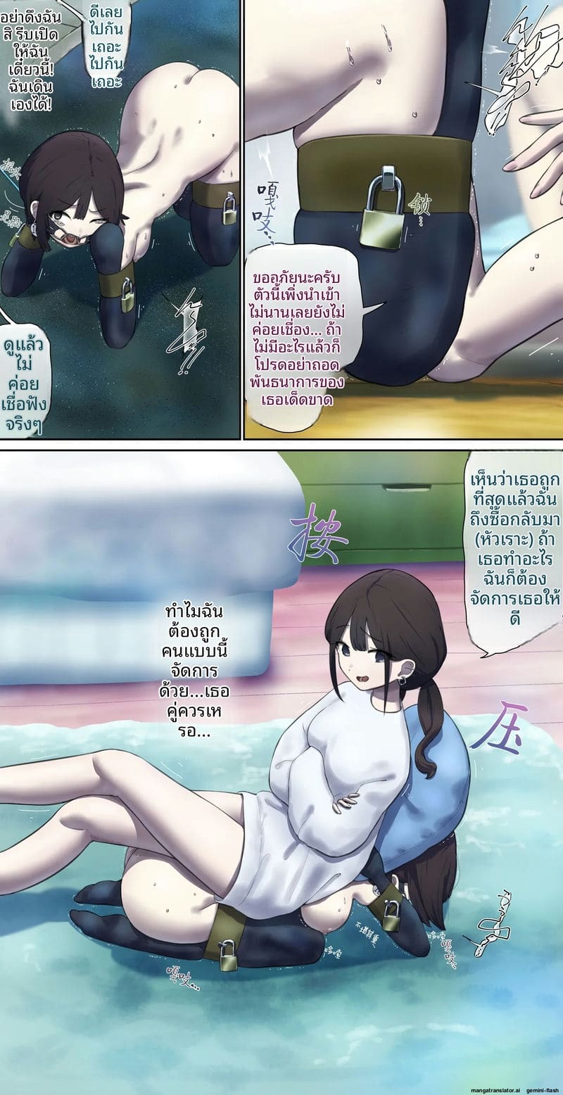 สาวเงี่ยนอยากเป็นสัตว์เลี้ยง โดนจับคล้องคอ แล้วเย็ดทุกท่า ภาพ 4