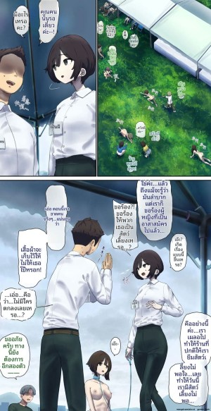 โดจิน สาวเงี่ยนอยากเป็นสัตว์เลี้ยง โดนจับคล้องคอ แล้วเย็ดทุกท่า แนว Collar แปลไทย - โดจินโป๊ มังงะxxx การ์ตูนโป้ โดจินชิ