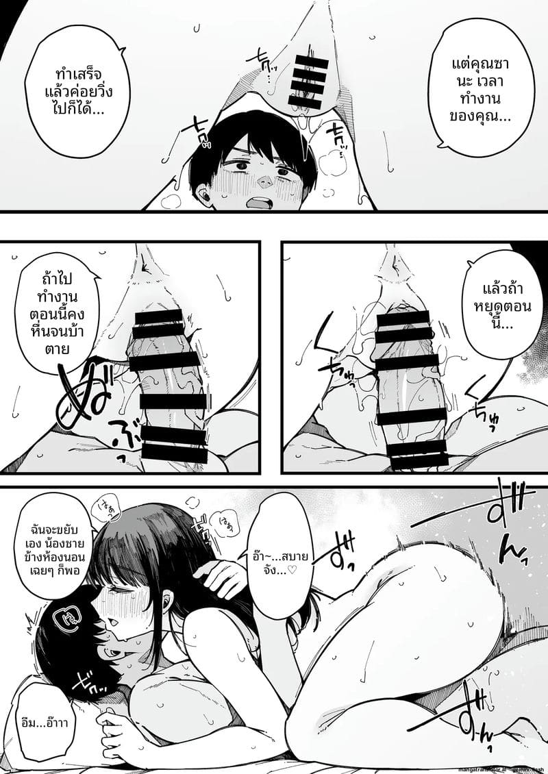 สาวข้างห้องเงี่ยนจัด ดูดควยทุกวันจนปากแห้ง ภาพ 11