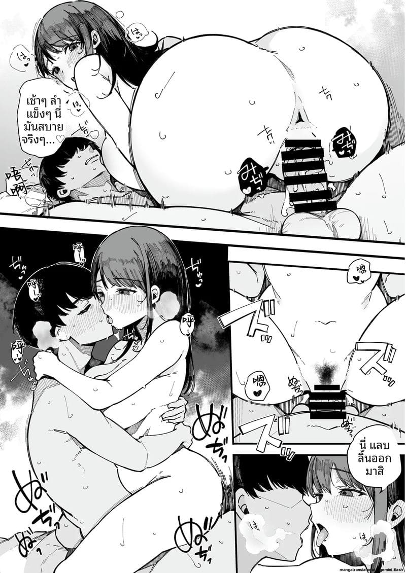 สาวข้างห้องเงี่ยนจัด ดูดควยทุกวันจนปากแห้ง ภาพ 12