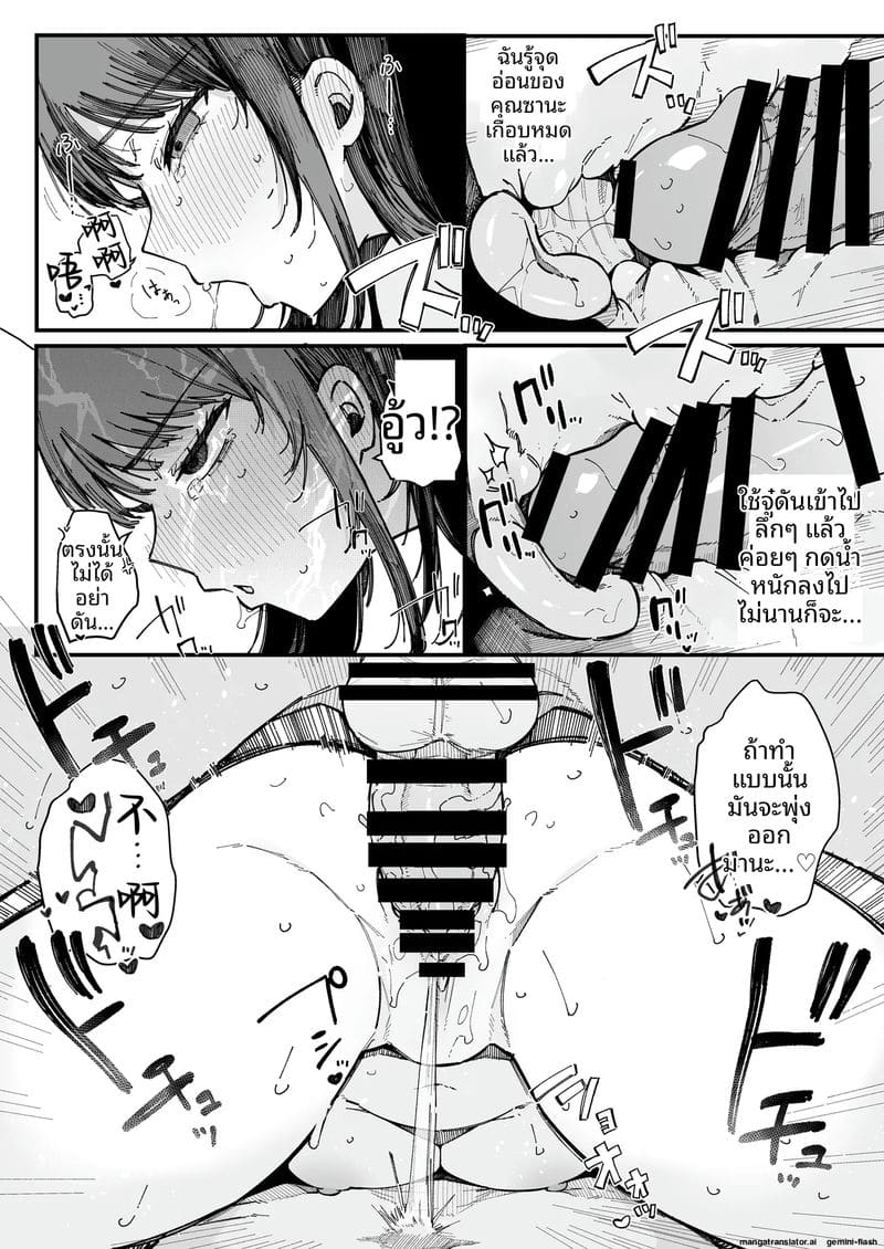 สาวข้างห้องเงี่ยนจัด ดูดควยทุกวันจนปากแห้ง ภาพ 30