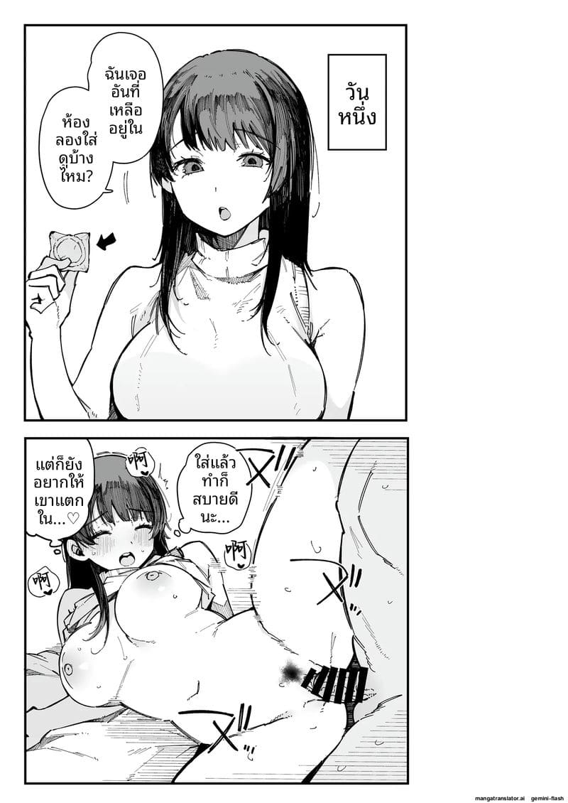 สาวข้างห้องเงี่ยนจัด ดูดควยทุกวันจนปากแห้ง ภาพ 35