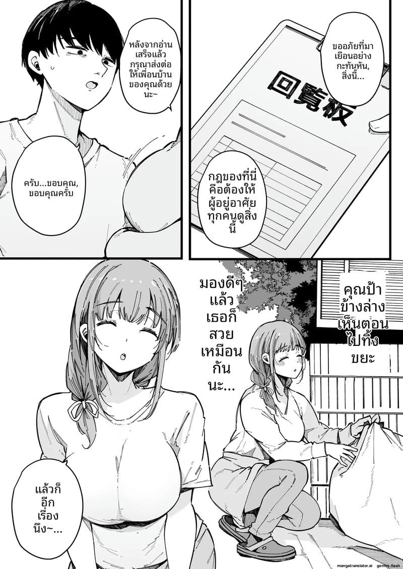 สาวข้างห้องเงี่ยนจัด ดูดควยทุกวันจนปากแห้ง ภาพ 39