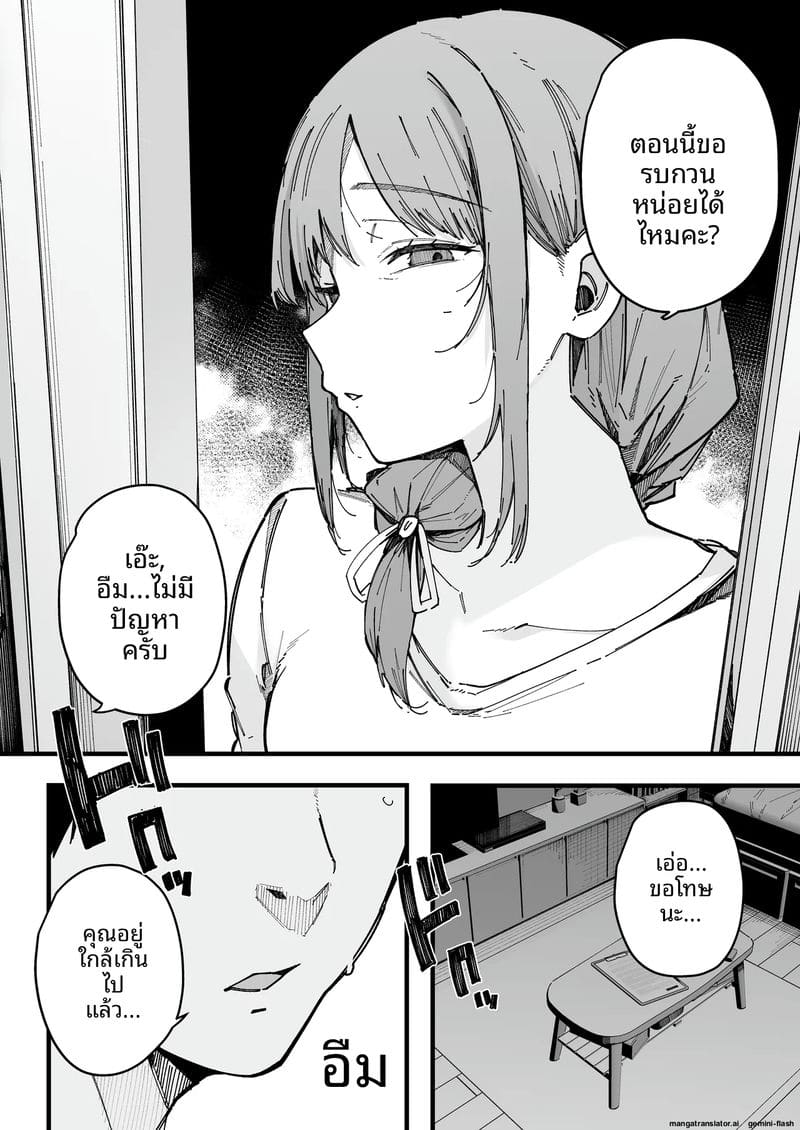 สาวข้างห้องเงี่ยนจัด ดูดควยทุกวันจนปากแห้ง ภาพ 40