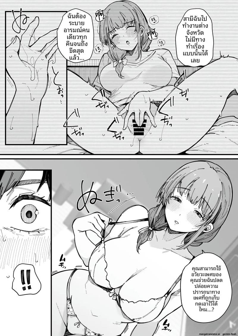 สาวข้างห้องเงี่ยนจัด ดูดควยทุกวันจนปากแห้ง ภาพ 42