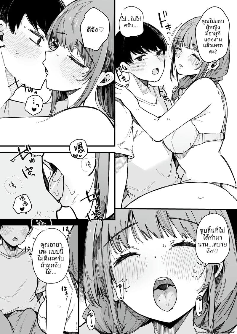 สาวข้างห้องเงี่ยนจัด ดูดควยทุกวันจนปากแห้ง ภาพ 43