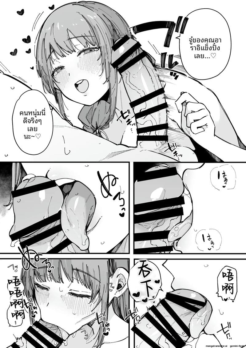 สาวข้างห้องเงี่ยนจัด ดูดควยทุกวันจนปากแห้ง ภาพ 45