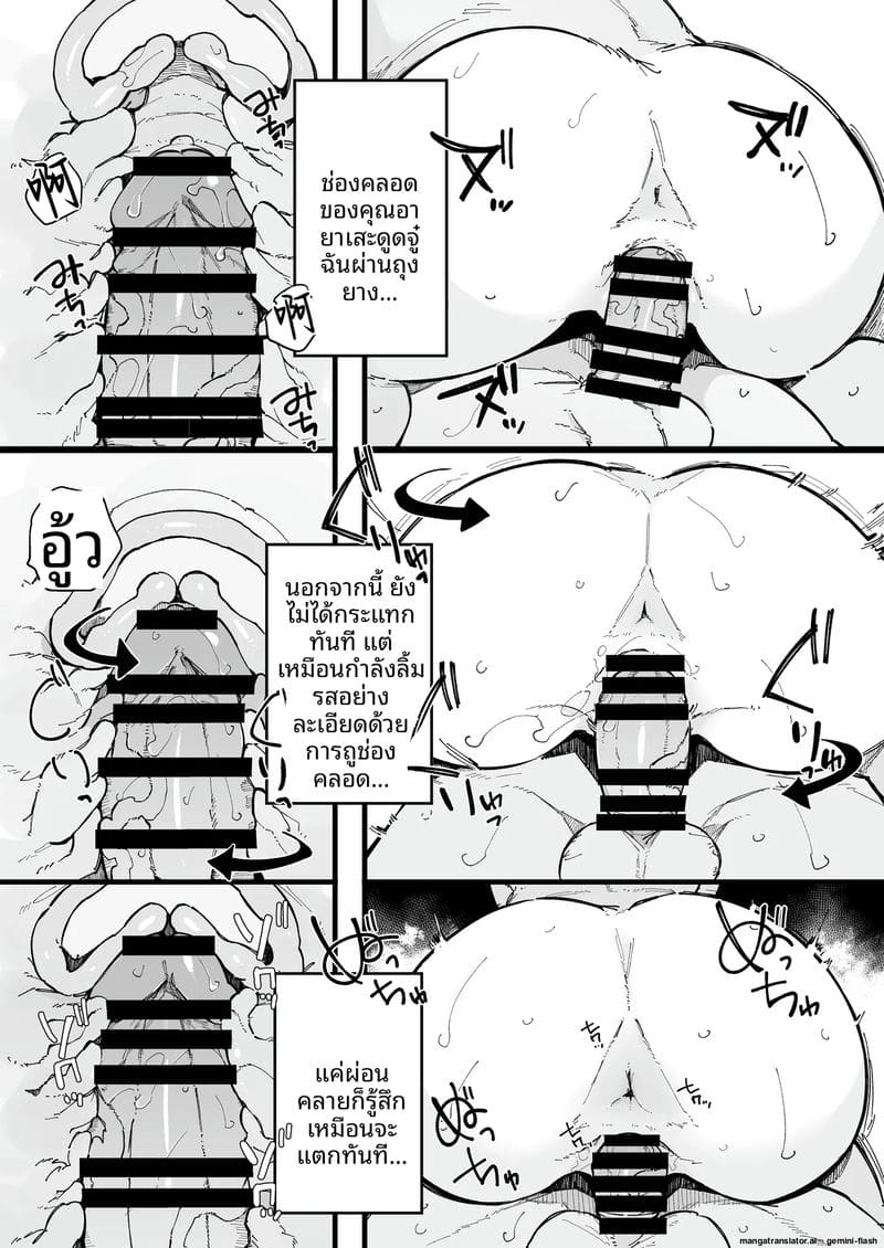 สาวข้างห้องเงี่ยนจัด ดูดควยทุกวันจนปากแห้ง ภาพ 49