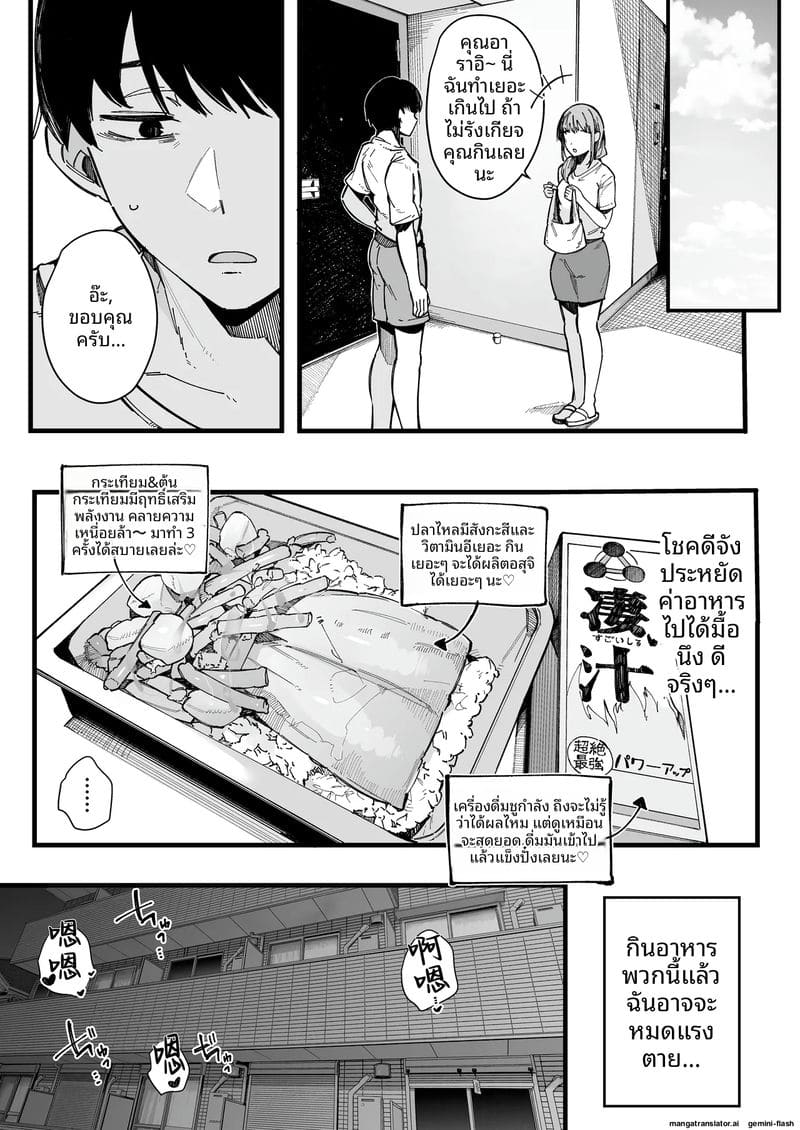 สาวข้างห้องเงี่ยนจัด ดูดควยทุกวันจนปากแห้ง ภาพ 59