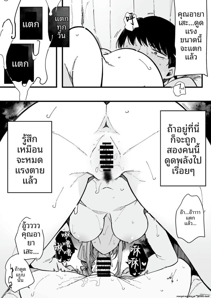 สาวข้างห้องเงี่ยนจัด ดูดควยทุกวันจนปากแห้ง ภาพ 70