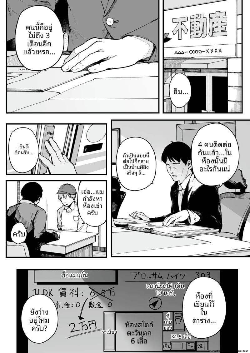 สาวข้างห้องเงี่ยนจัด ดูดควยทุกวันจนปากแห้ง ภาพ 72