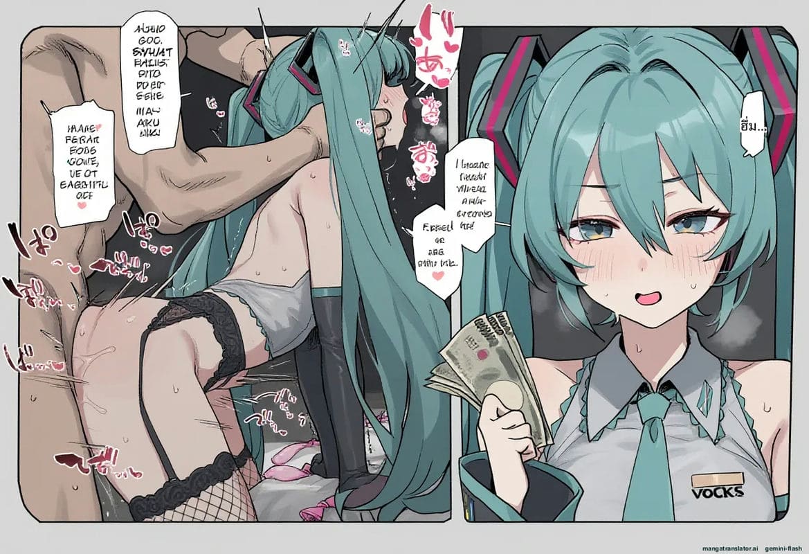 มิกุสาวนมโต โดนเย็ดหีจนน้ำแตก ภาพ 33