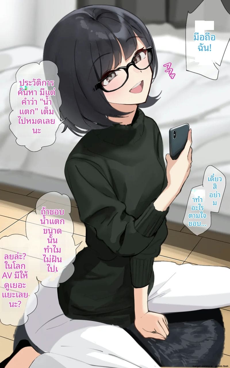 รวมสาวนักเรียนสุดสวย โดนเย็ดสดแตกใน ภาพ 4