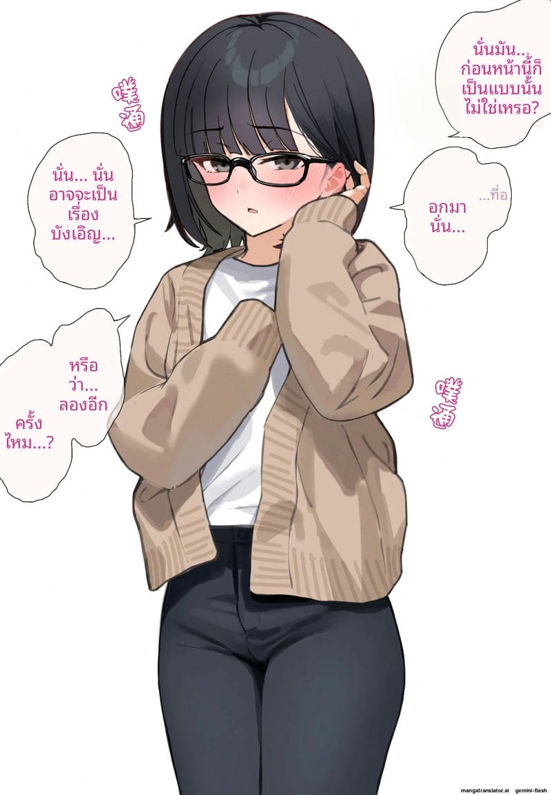 รวมสาวนักเรียนสุดสวย โดนเย็ดสดแตกใน ภาพ 6