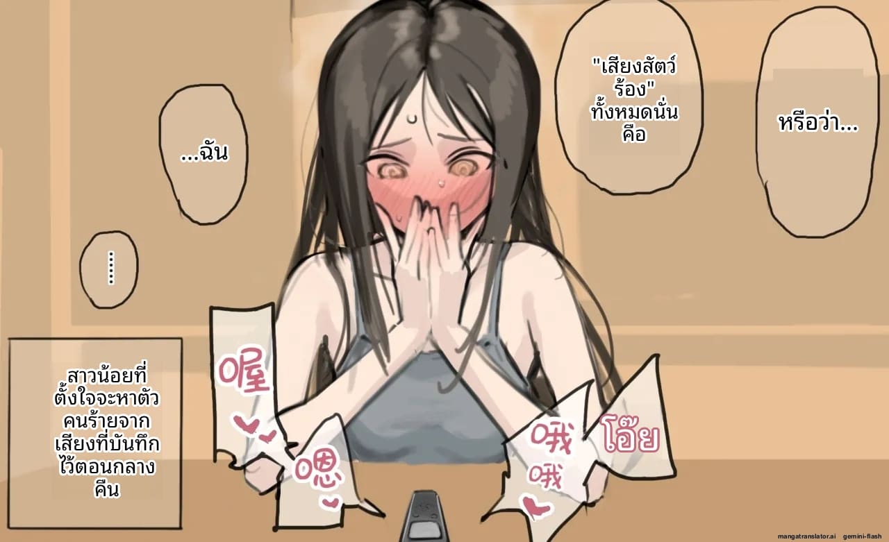 รวมสาวนักเรียนสุดสวย โดนเย็ดสดแตกใน ภาพ 80