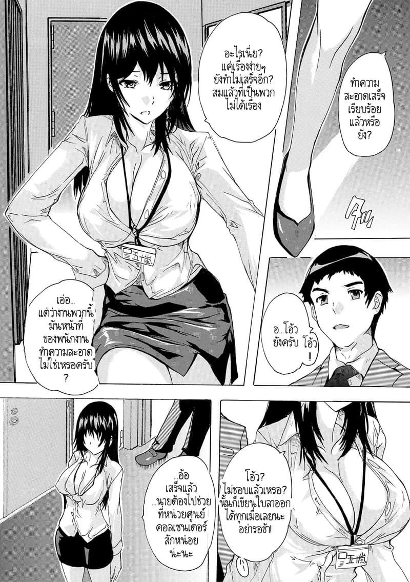 พวกเรากำลังโดน AI ยึดครองโลกหรือครับนี่!? 2 ภาพ 2