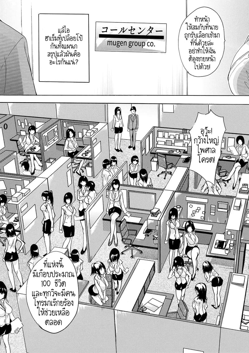 พวกเรากำลังโดน AI ยึดครองโลกหรือครับนี่!? 2 ภาพ 3