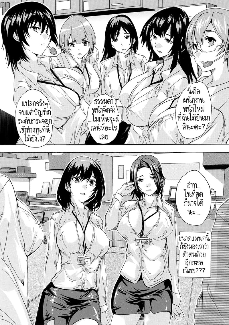 พวกเรากำลังโดน AI ยึดครองโลกหรือครับนี่!? 2 ภาพ 4