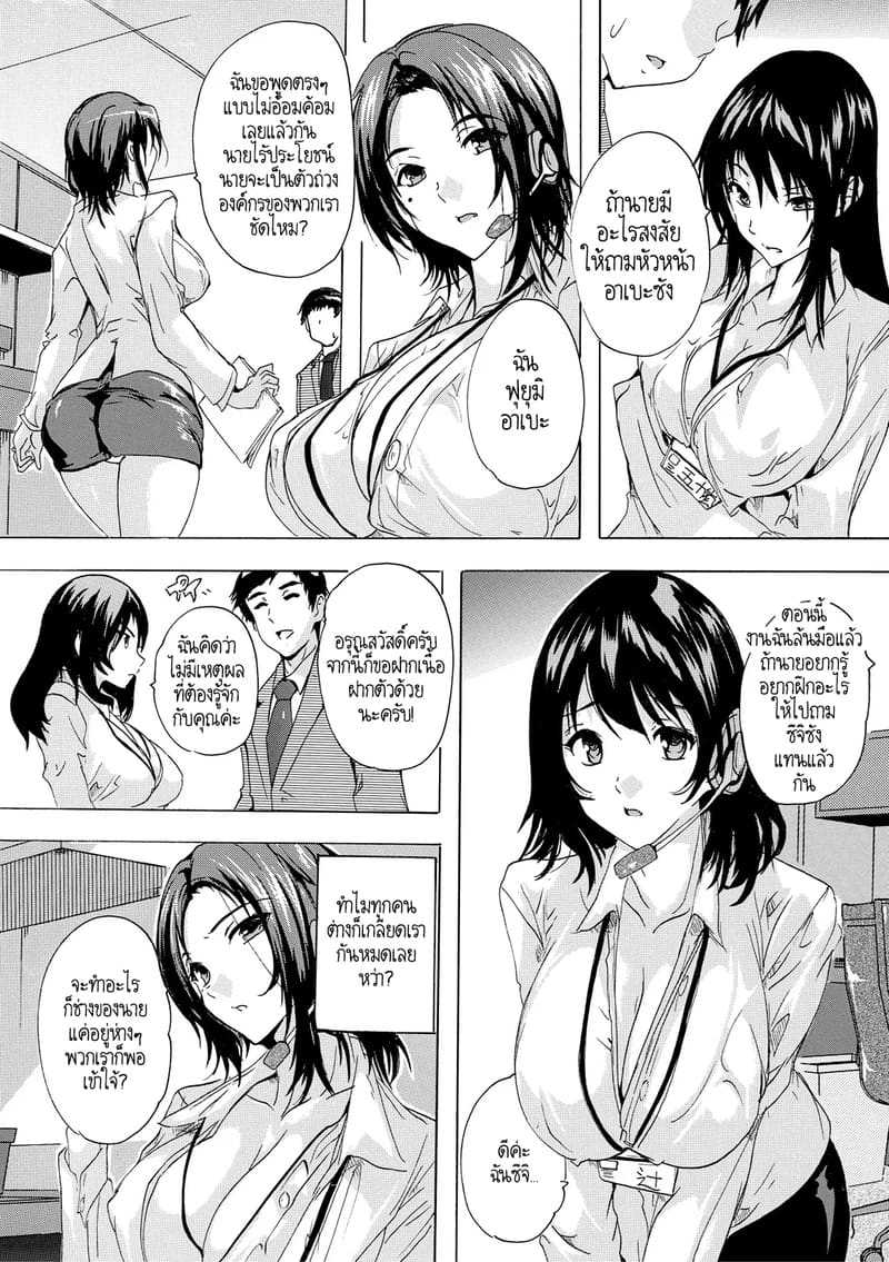 พวกเรากำลังโดน AI ยึดครองโลกหรือครับนี่!? 2 ภาพ 5