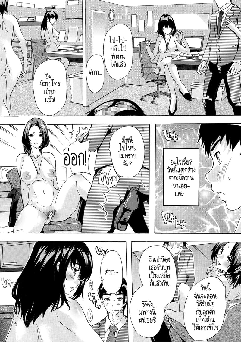 พวกเรากำลังโดน AI ยึดครองโลกหรือครับนี่!? 2 ภาพ 8