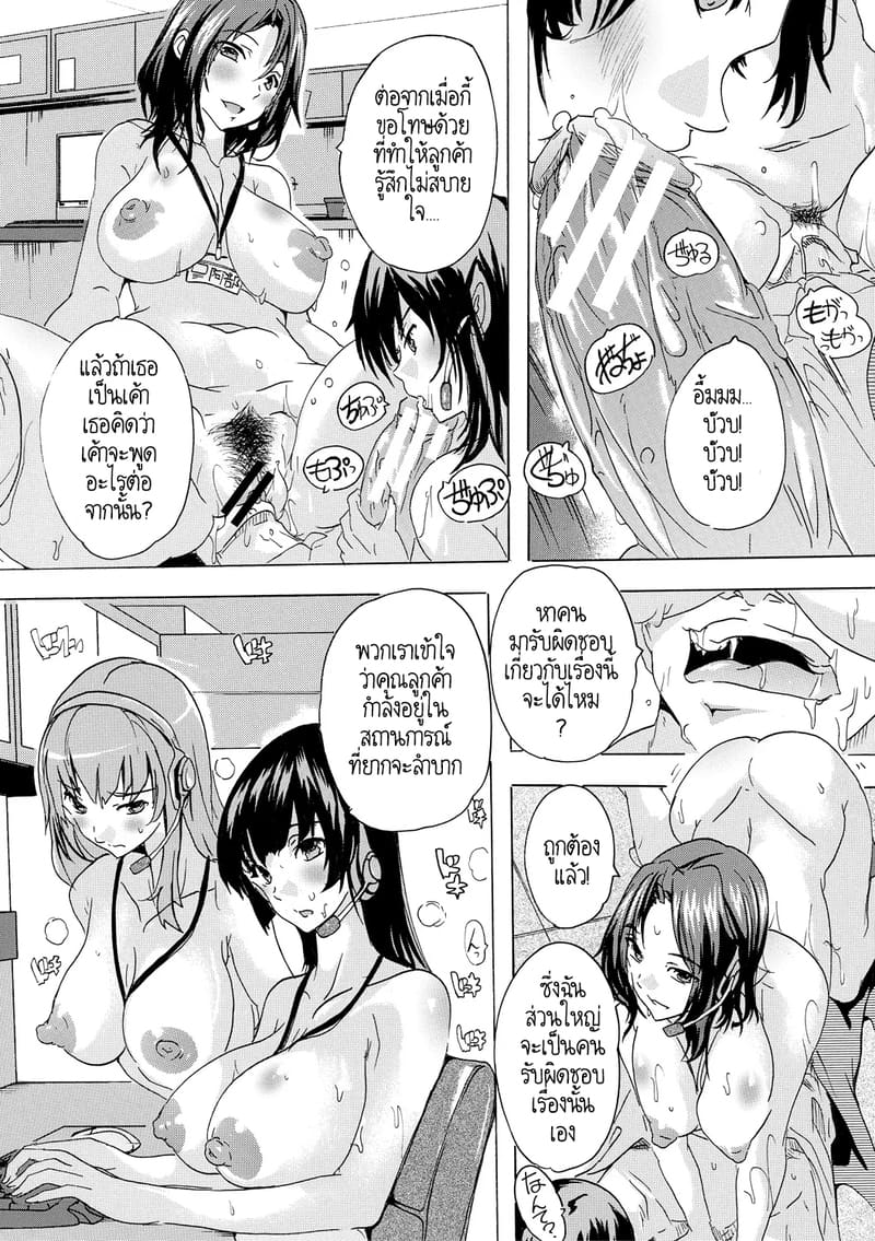 พวกเรากำลังโดน AI ยึดครองโลกหรือครับนี่!? 2 ภาพ 11