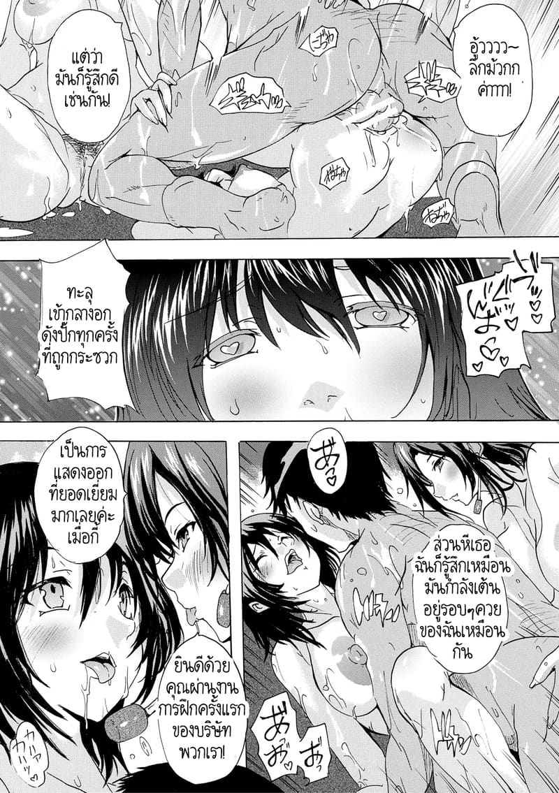 พวกเรากำลังโดน AI ยึดครองโลกหรือครับนี่!? 2 ภาพ 17