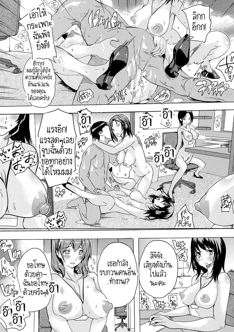 พวกเรากำลังโดน AI ยึดครองโลกหรือครับนี่!? 2 ภาพ 19