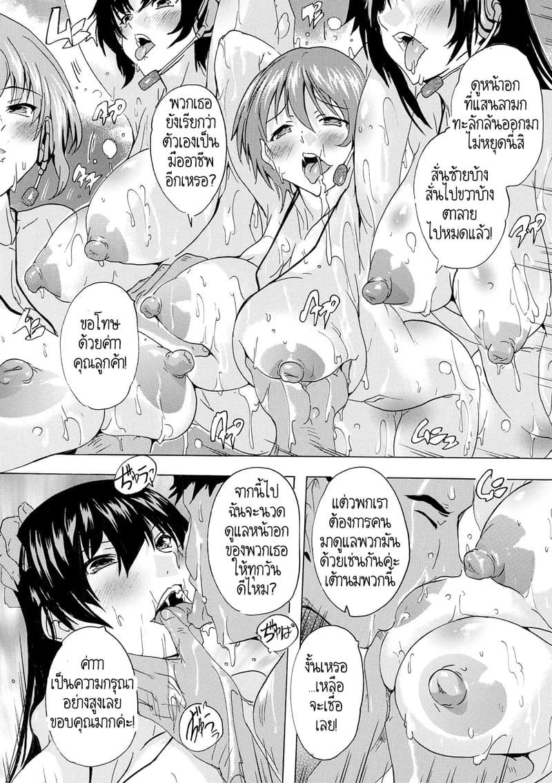 พวกเรากำลังโดน AI ยึดครองโลกหรือครับนี่!? 2 ภาพ 29