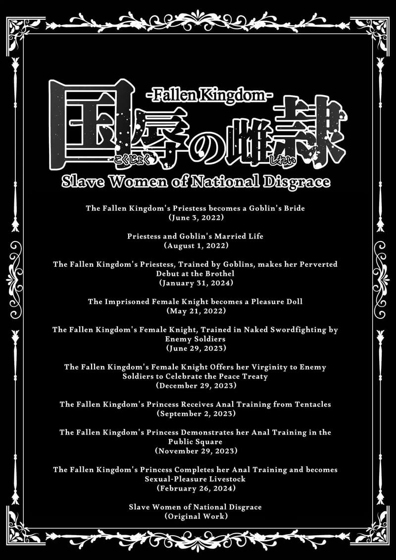 ทาสกามของอาณาจักรที่ล่มสลาย ภาพ 3