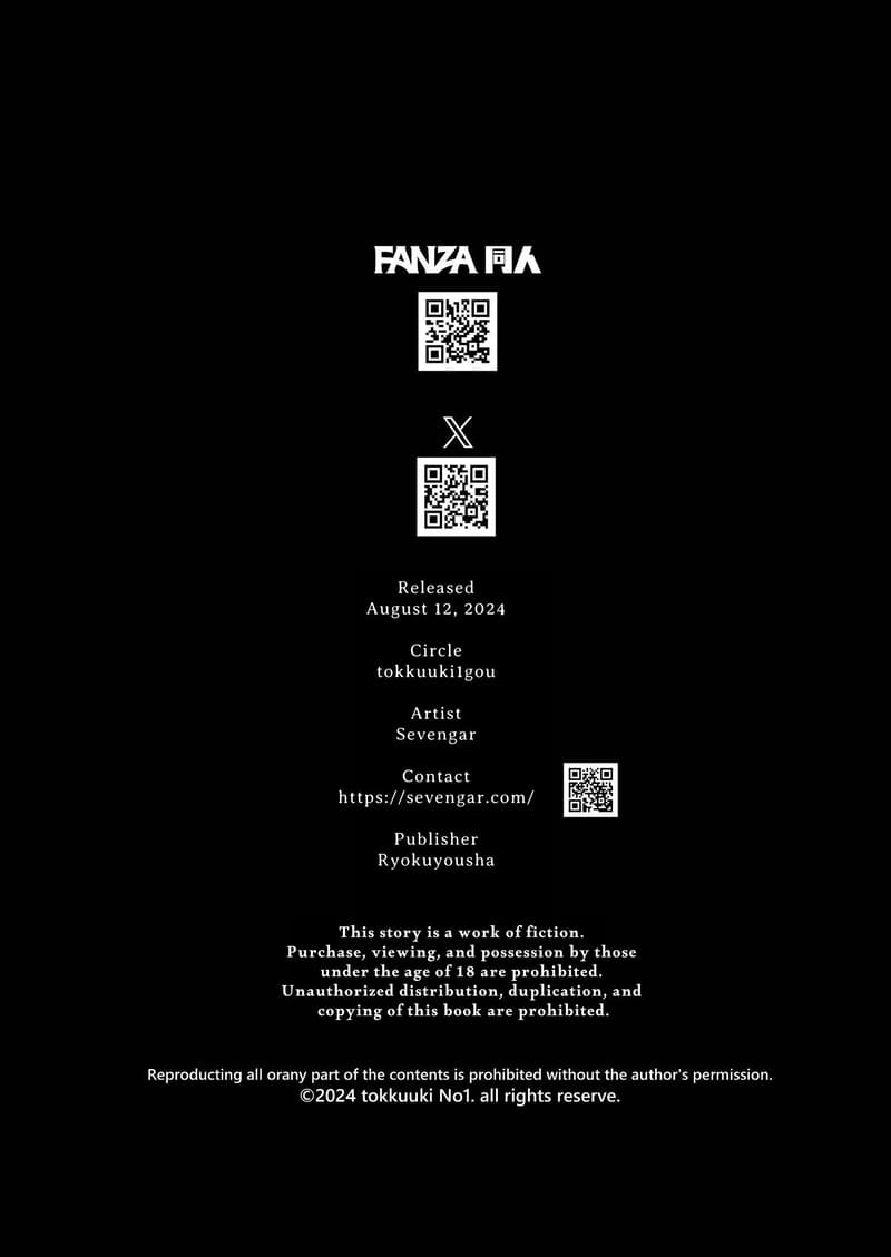 ทาสกามของอาณาจักรที่ล่มสลาย ภาพ 95