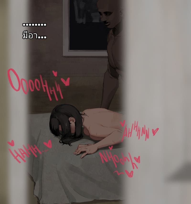 มันเป็นแผนของเธอ ภาพ 17