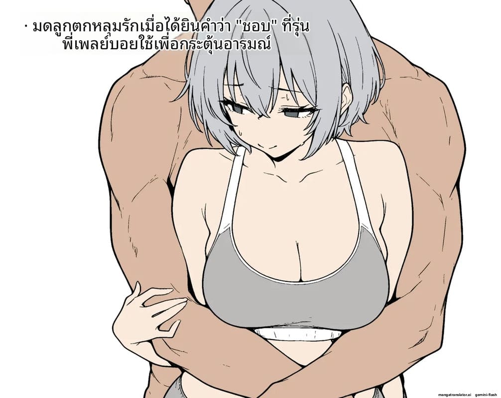 สาวนักศึกษาแฟนมีแล้ว โดนรุ่นพี่เย็ดหีจนท้อง ภาพ 10