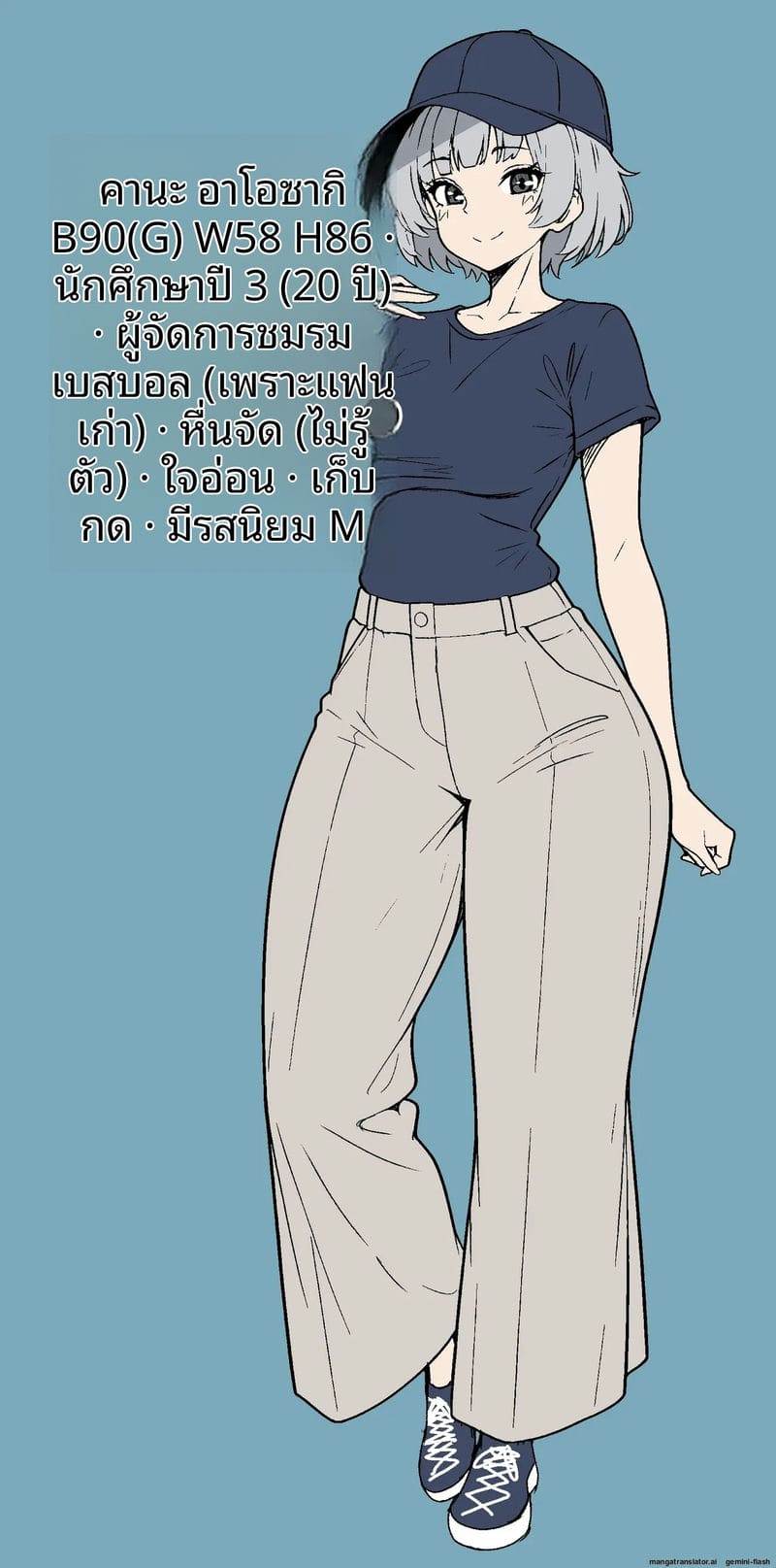 สาวนักศึกษาแฟนมีแล้ว โดนรุ่นพี่เย็ดหีจนท้อง ภาพ 13