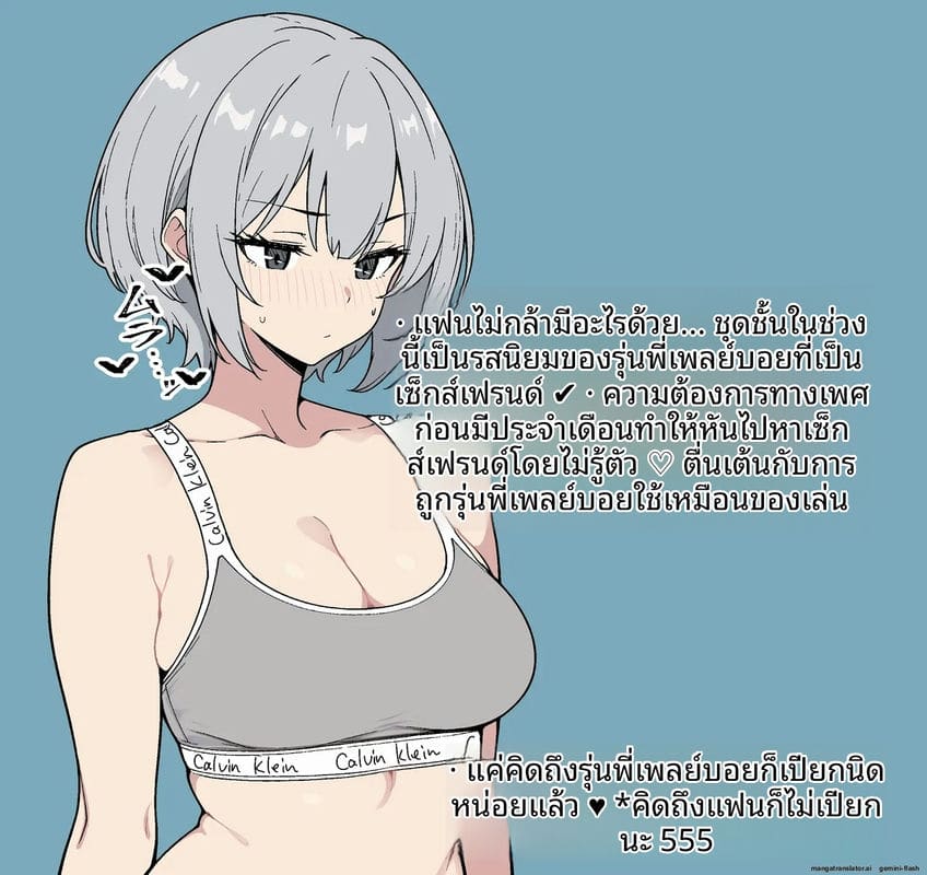 สาวนักศึกษาแฟนมีแล้ว โดนรุ่นพี่เย็ดหีจนท้อง ภาพ 14