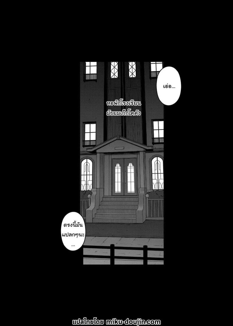 ลองใช้แอพใหม่ดูสิ ภาพ 1