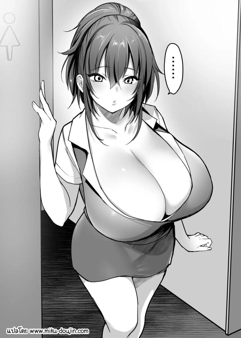 พนักงานสำคัญเป็นนัมเบอร์วัน ภาพ 65