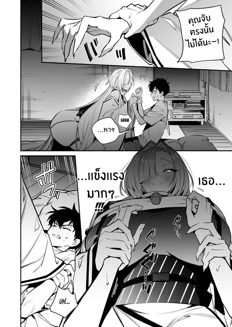 สมดั่งปราถนา ภาพ 10