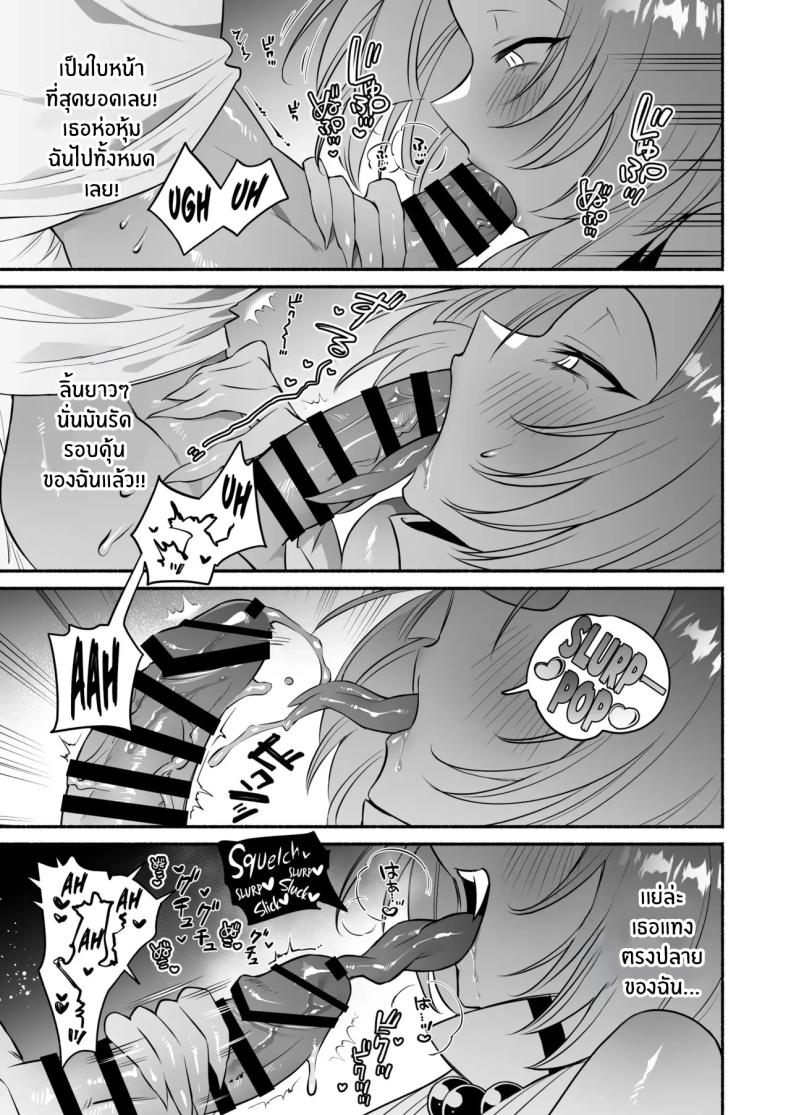 สมดั่งปราถนา ภาพ 17