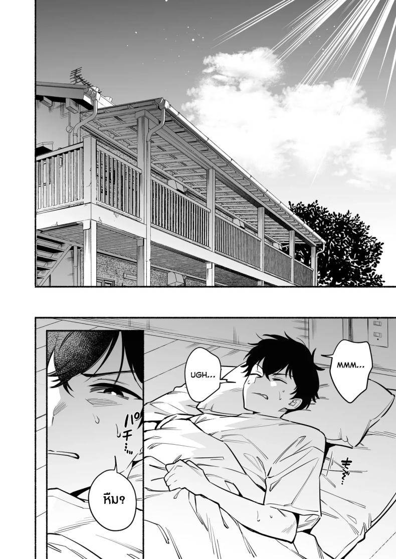 สมดั่งปราถนา ภาพ 42