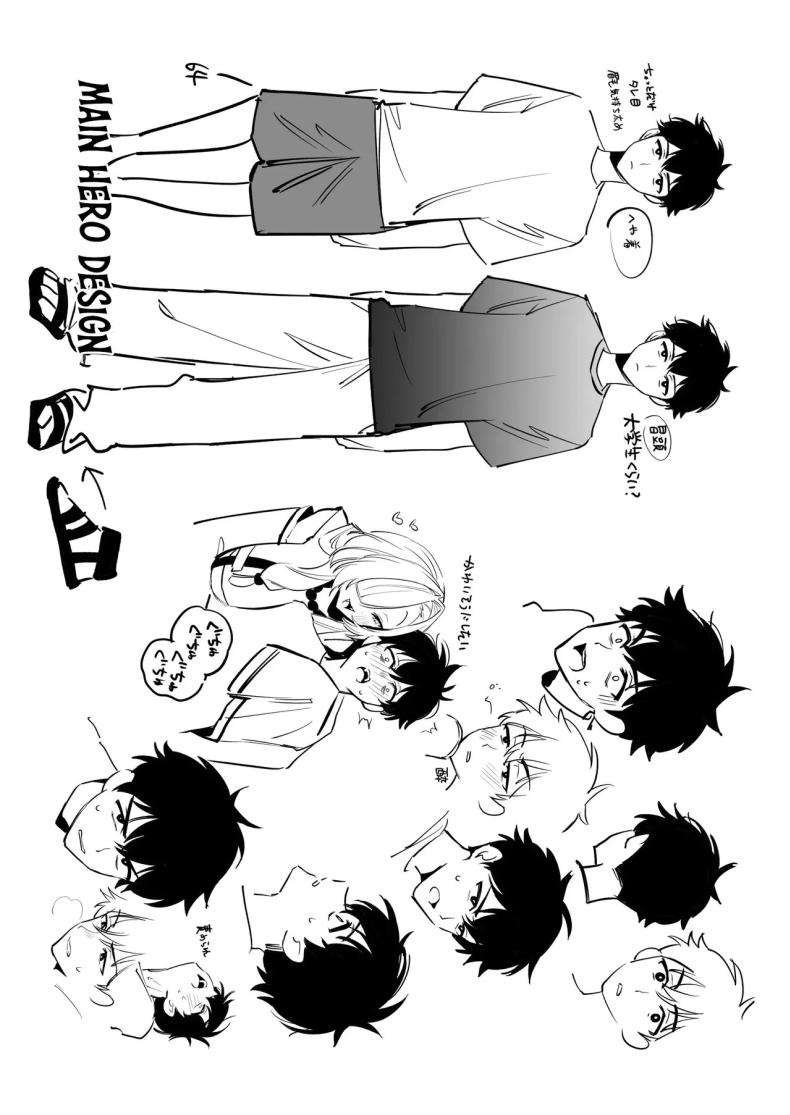 สมดั่งปราถนา ภาพ 47